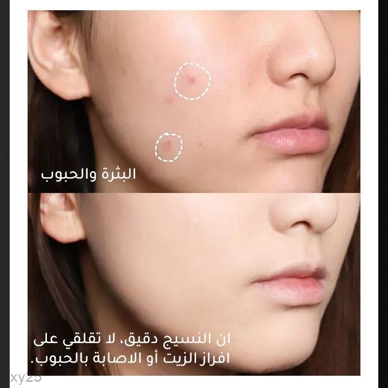 Beauty BB foundation cream-buy 1 get 1 free-T