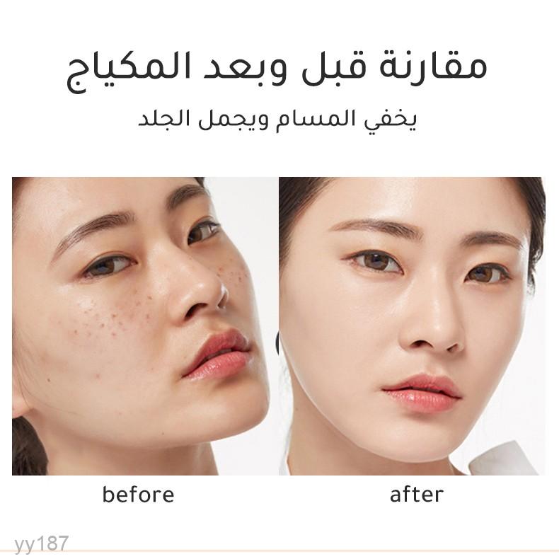 كريم أساس الكوشن ثنائي الطبقات - كوشن BB يرطب ويغذي بشرتك، مع كونسيلر لتغطية كاملة