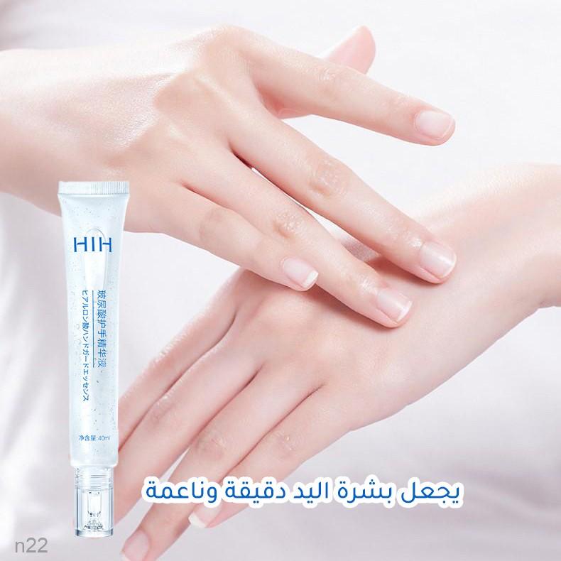Hyaluronic Acid Hand Serum¡-Buy 3 get 3 free!