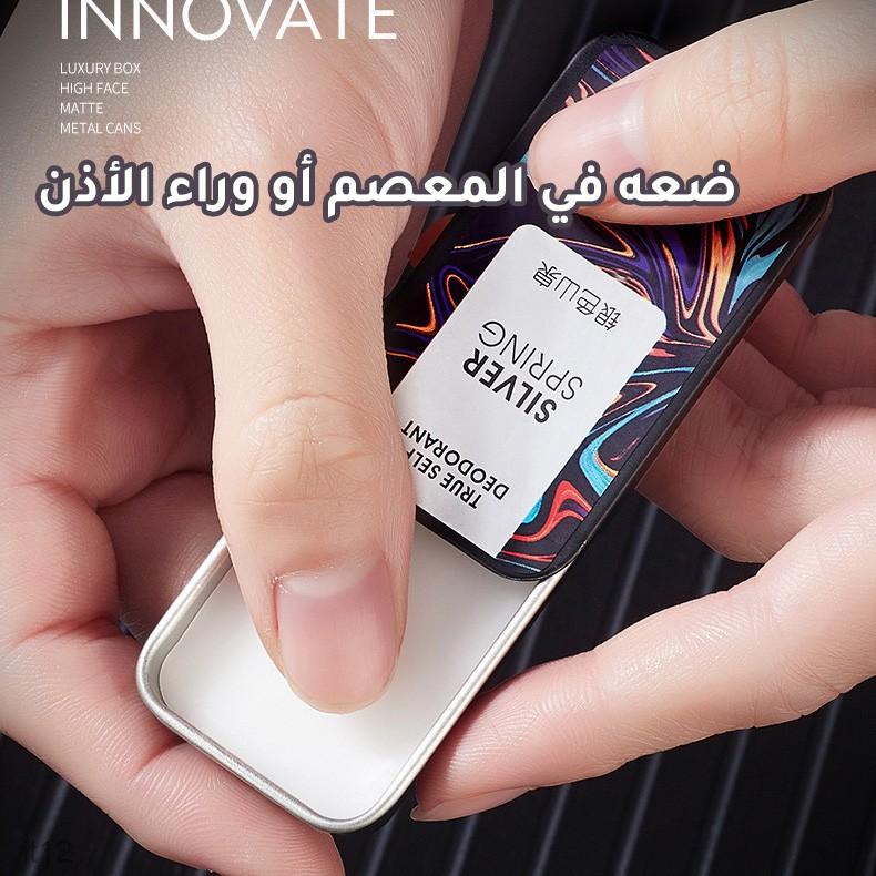 it12-معجون العطر للرجال والنساء مع الرائحة الدائمة(buy 1 get 2 free)