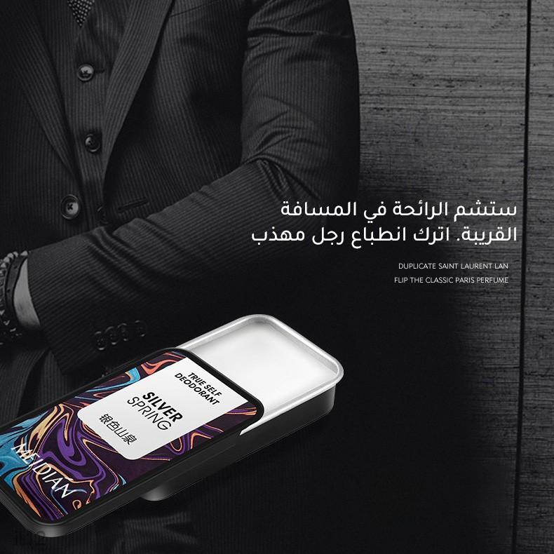 it12-معجون العطر للرجال والنساء مع الرائحة الدائمة(buy 1 get 2 free)