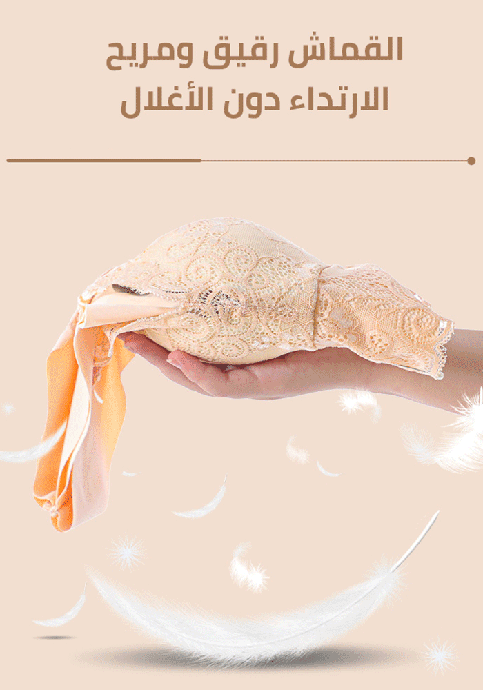 Cozy lady summer lace bra