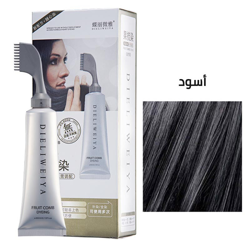 Herbal hair dye cover white hair hair dye cream-Buy one get two free