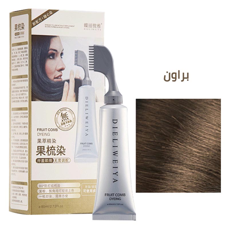 Herbal hair dye cover white hair hair dye cream-Buy one get two free