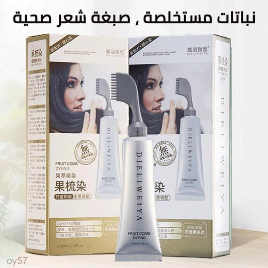 Herbal hair dye cover white hair hair dye cream-Buy one get two free