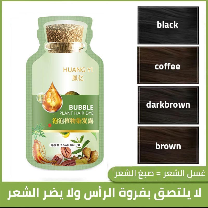Plant-based bubble hair dye allows you to dye your hair at home