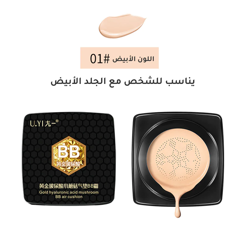 Beauty BB foundation cream-buy 1 get 1 free-T