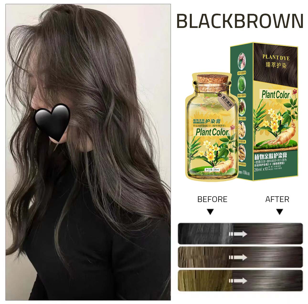 2025 Phyto-bubble non-irritating hair color cream