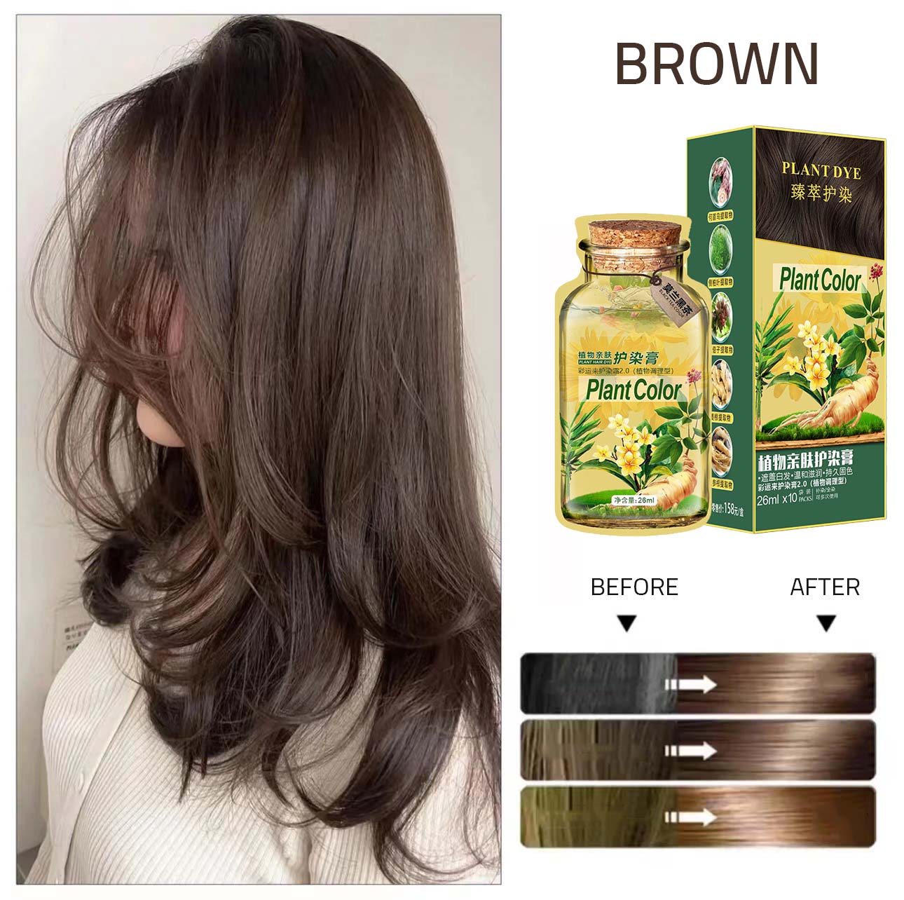 2025 Phyto-bubble non-irritating hair color cream