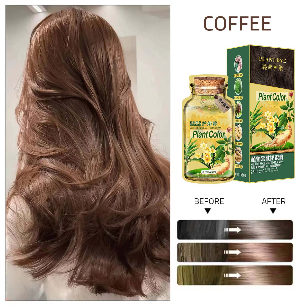 2025 Phyto-bubble non-irritating hair color cream