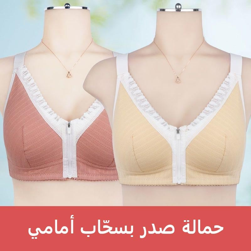 zp410-Middle-aged and elderly front-button zipper push-up bra