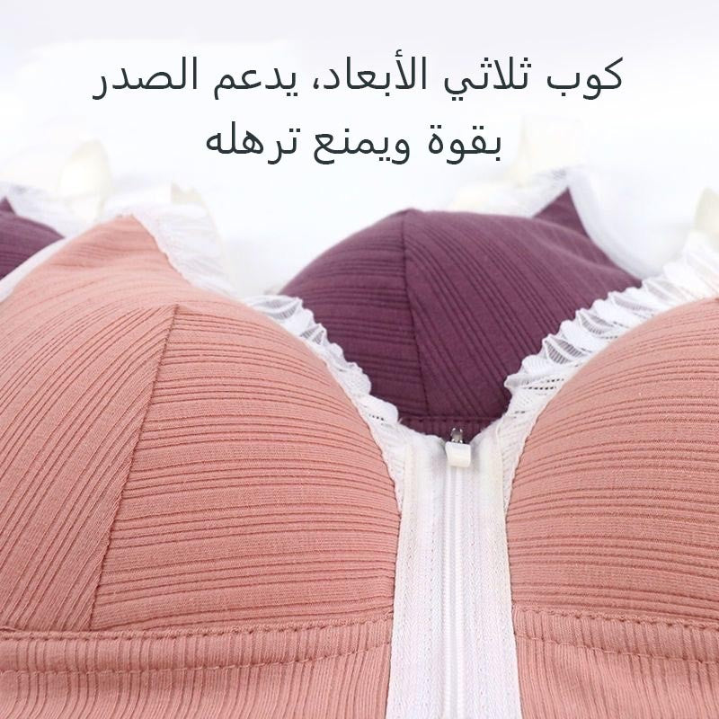 zp410-Middle-aged and elderly front-button zipper push-up bra
