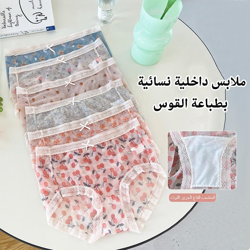 zp424-Beautiful gift box 6 pack women's panties  اشتري 1 و إحصول على 1 مجانا