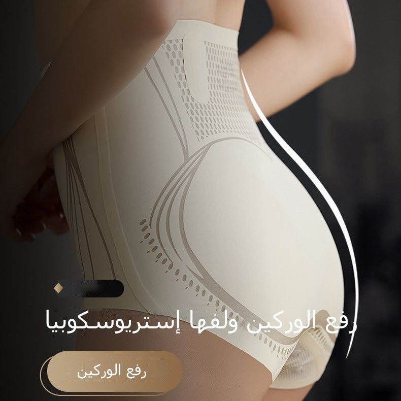 High waist seamless tummy control pants
