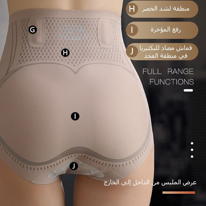High waist seamless tummy control pants