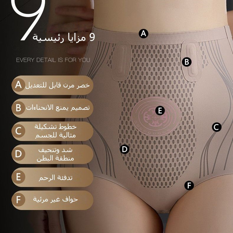 High waist seamless tummy control pants