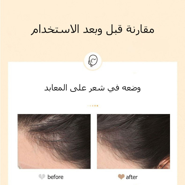 Waterproof and sweat-proof hairline powderاشتري 2 و إحصول على 6 مجانا