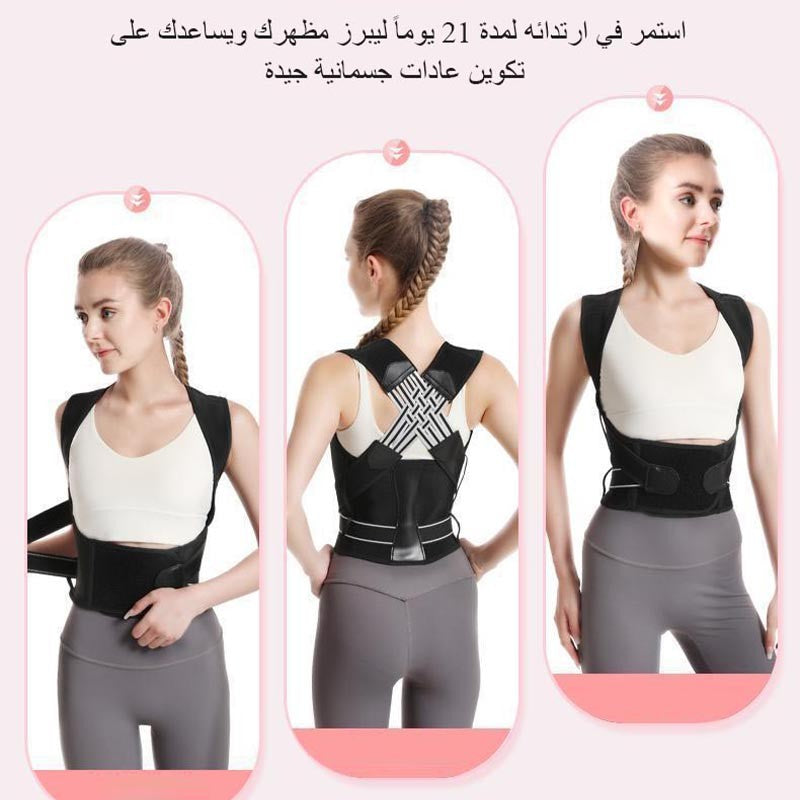 Summer thin and comfortable anti-hunchback correction belt