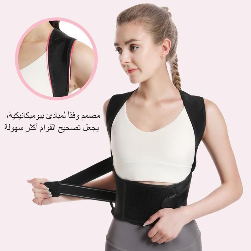 Summer thin and comfortable anti-hunchback correction belt