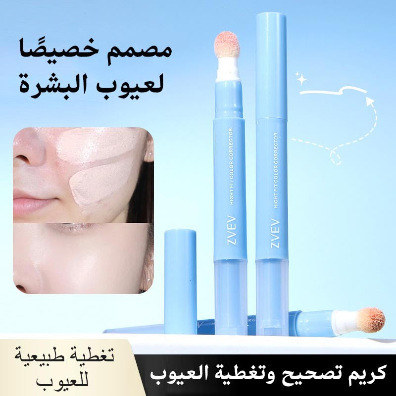 Brightening, Covering, Hydrating and Correcting Concealer