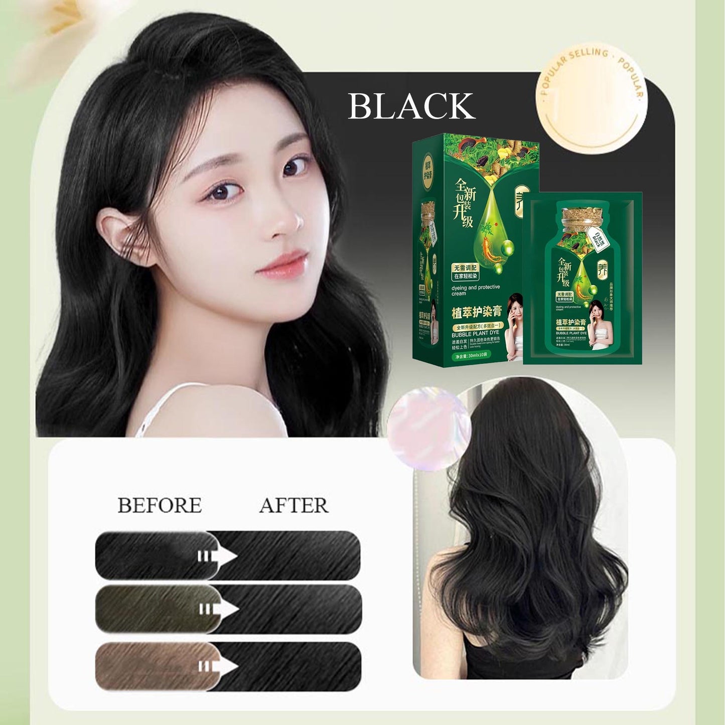 ht256-Natural vegetable bubble hair dye اشتري 1 و إحصول على 1 مجانا