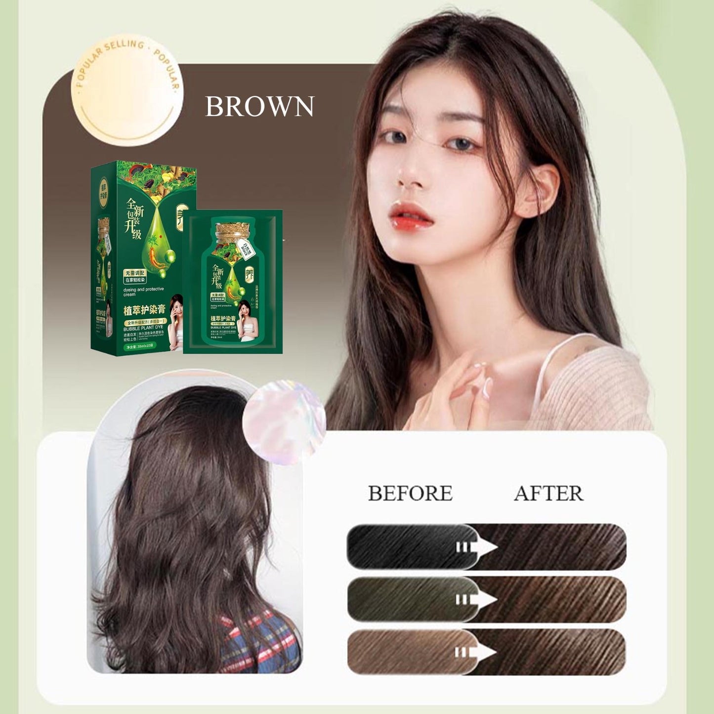 ht256-Natural vegetable bubble hair dye اشتري 1 و إحصول على 1 مجانا