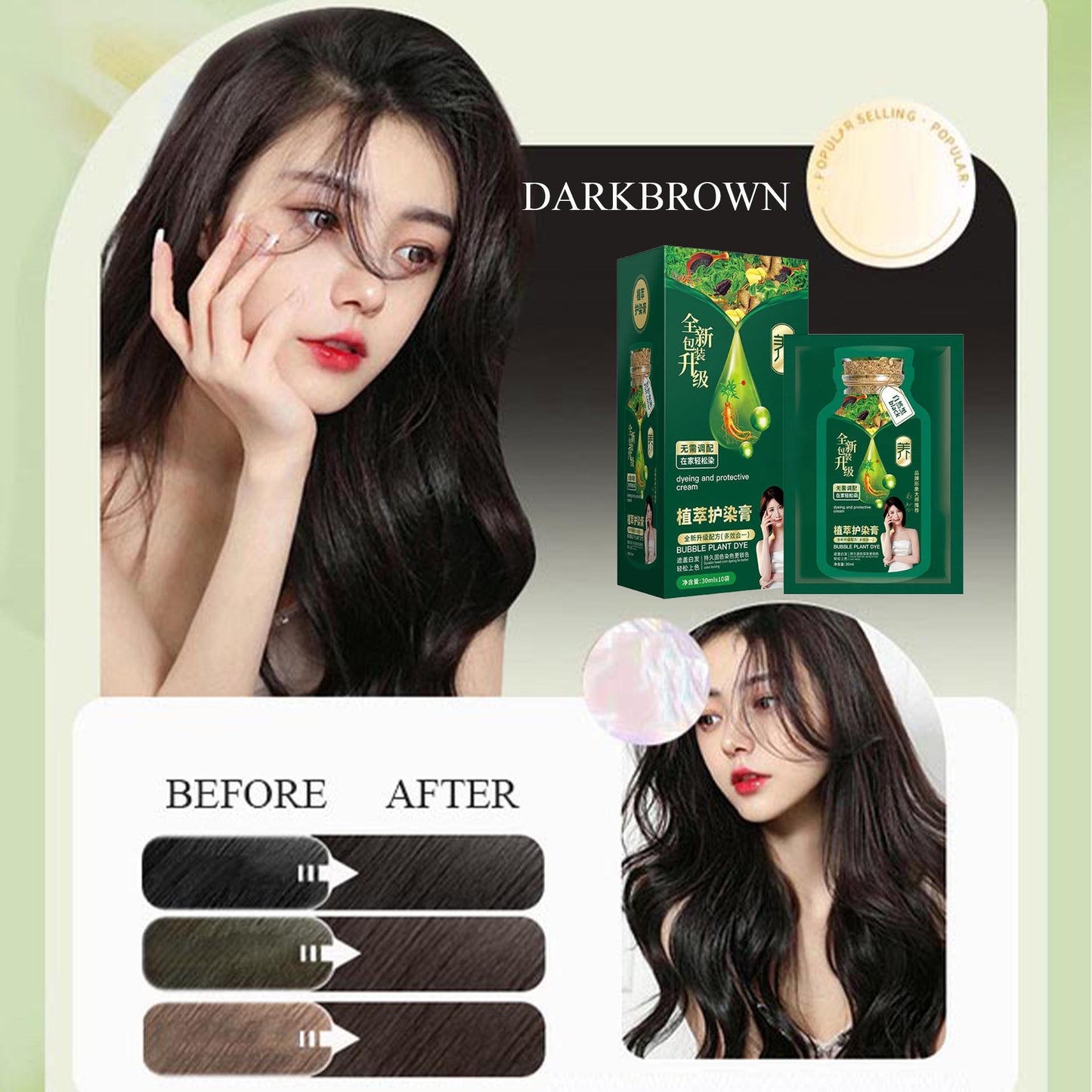 ht256-Natural vegetable bubble hair dye اشتري 1 و إحصول على 1 مجانا