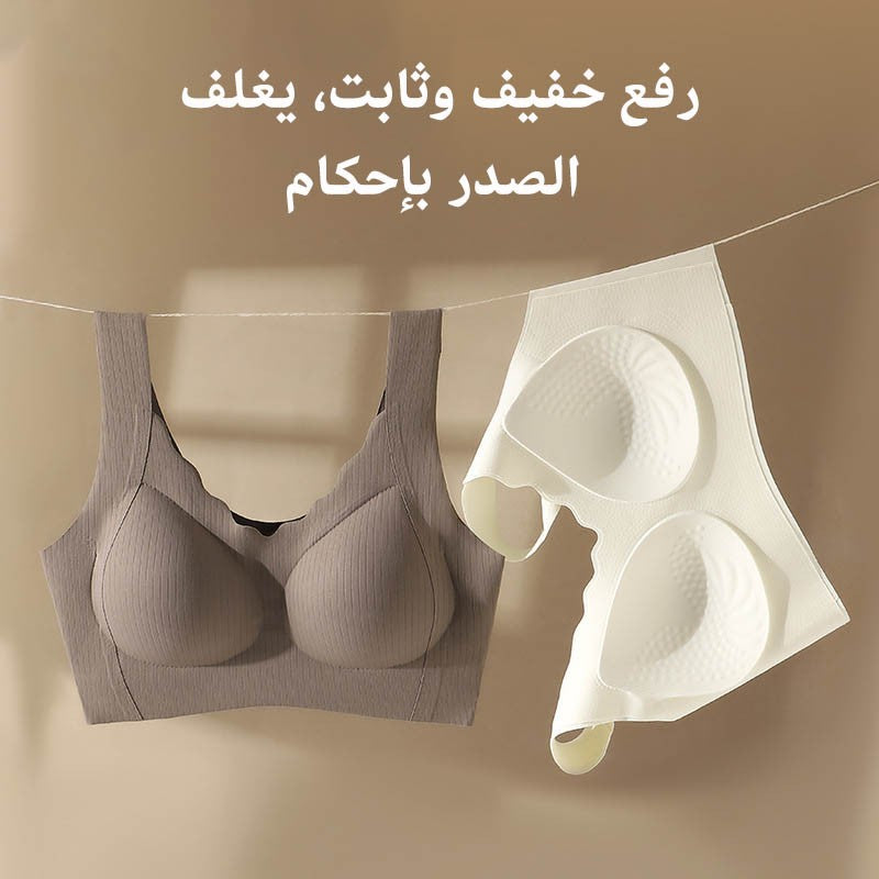 zp531-Women's lift-up seamless wireless bra