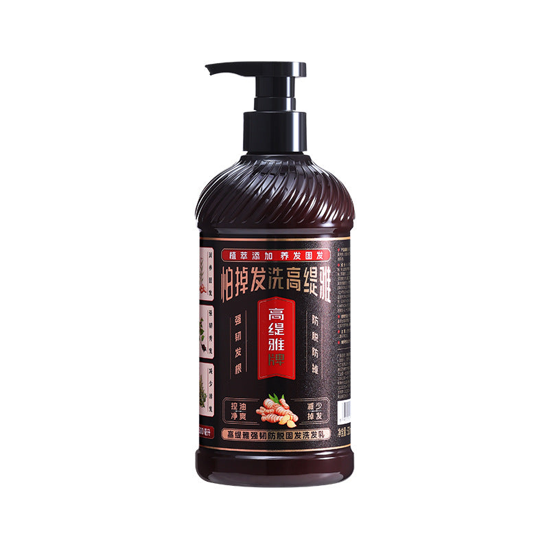 Ginger Oil Control Anti-Dandruff Anti-Hair Loss Shampoo