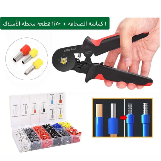 Self-adjusting wire terminal crimping tool set