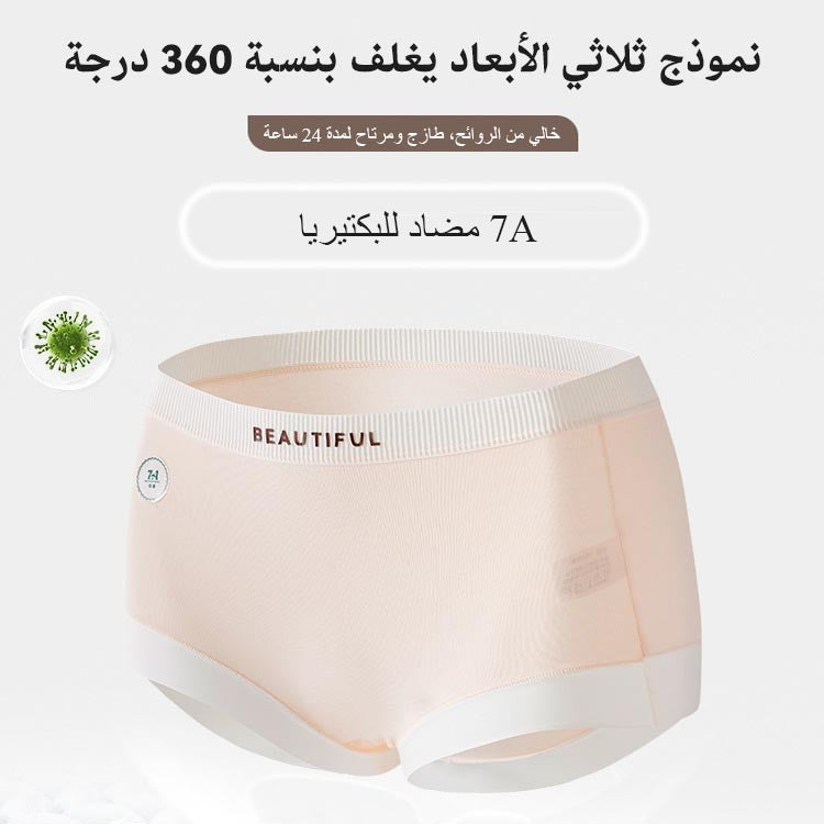 zp567-Category A Baby Cotton Boxer Briefs for Ladies