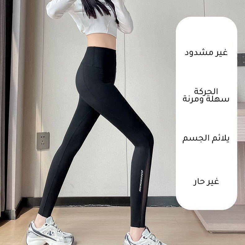 zp579-High waisted tummy-controlling butt lift shark pants leggings
