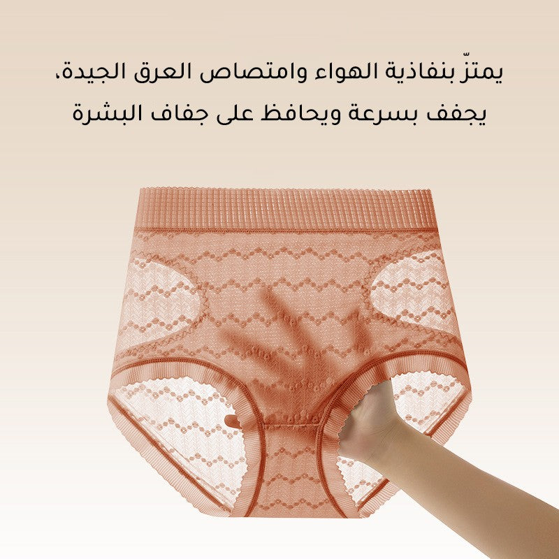 2025 Sexy lace high waist tummy control women's underwear