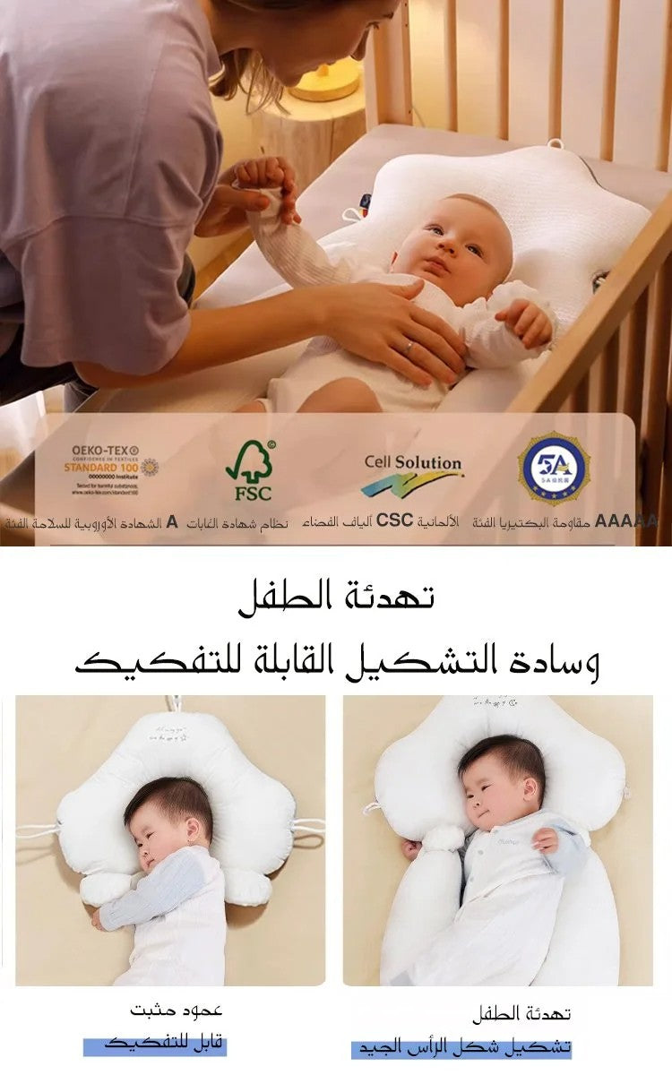 Soothing sleep and correcting the head tilt baby shaping pillow suitable for babies aged 0-3 years old