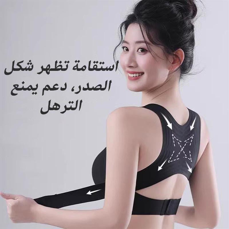 Women's push-up anti-sagging posture correction sports bra