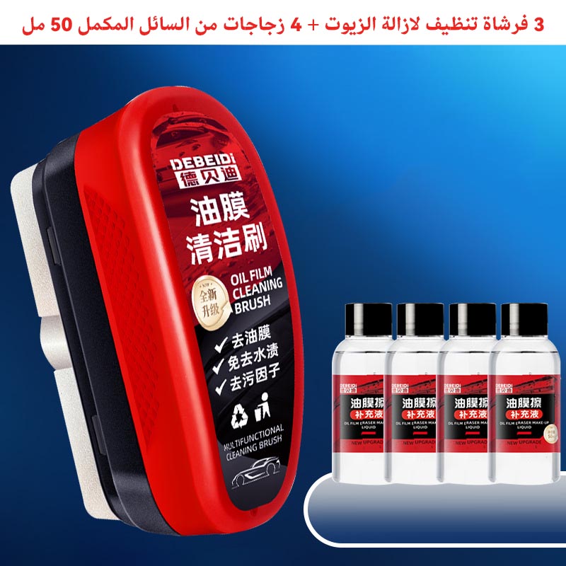 Car glass oil film wipe strong decontamination and oil film removal