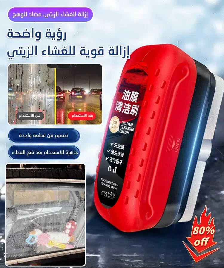 Car glass oil film wipe strong decontamination and oil film removal