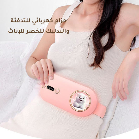 ht272-Girls hot compress massager