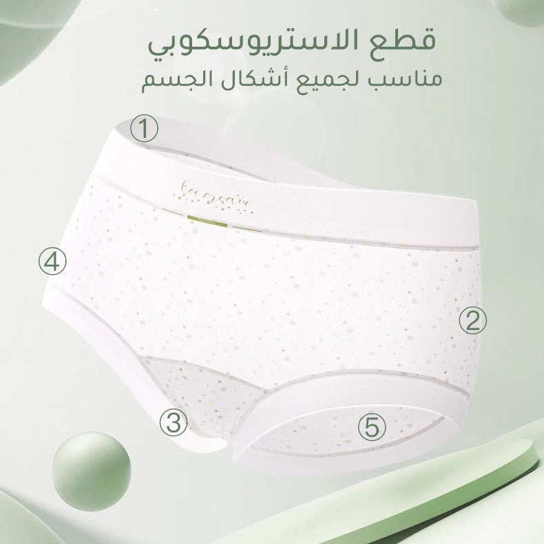 Ultra-thin ice silk comfortable women's underwear