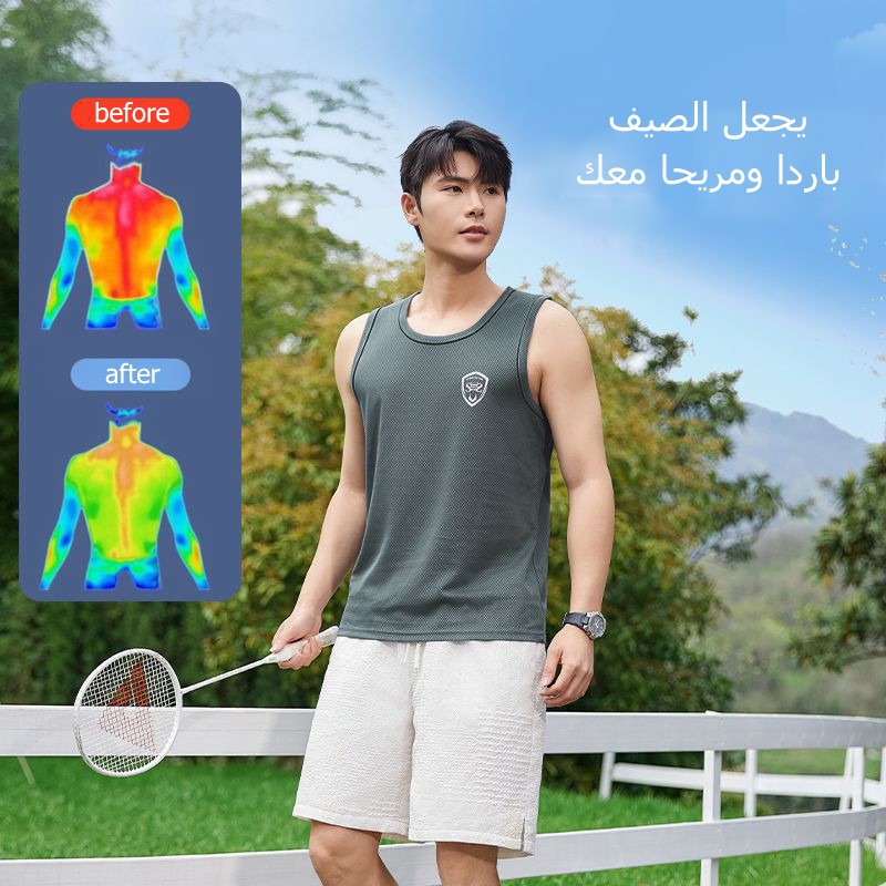 Breathable quick-drying ice silk men's sports vest