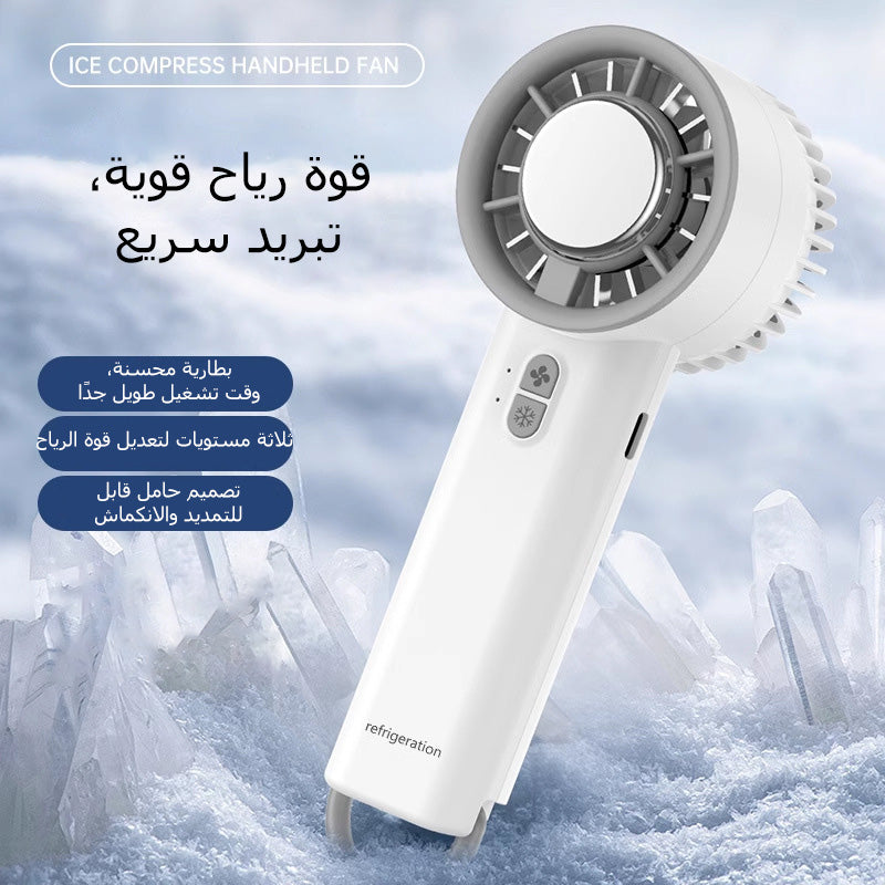 Handheld small fan