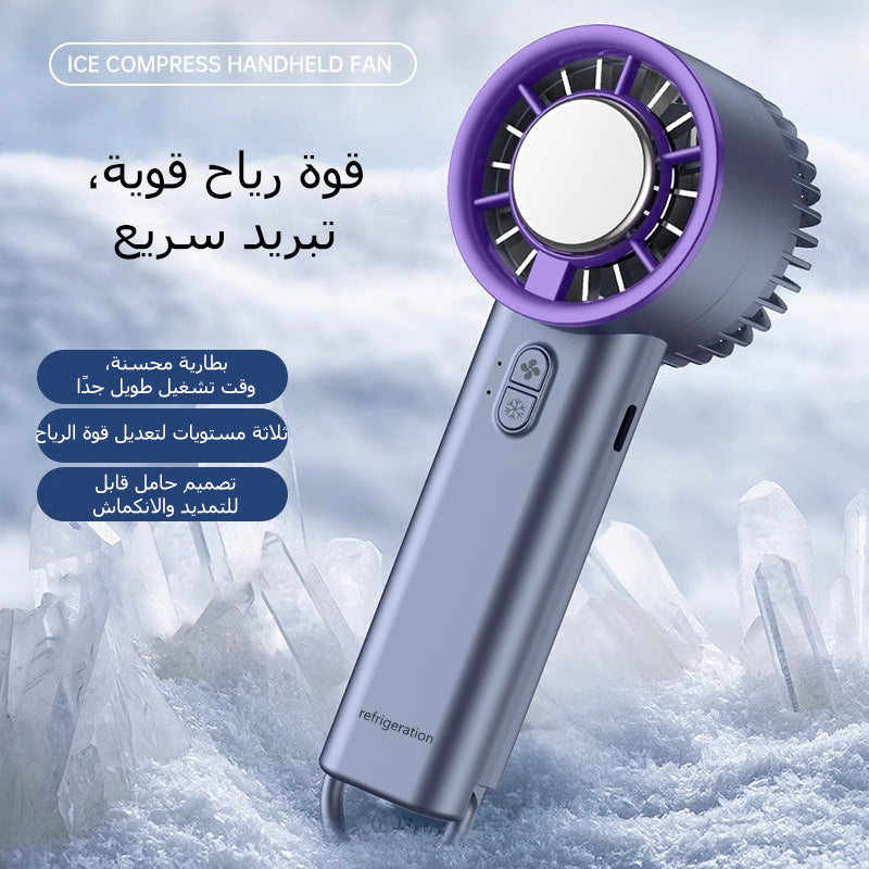 Handheld small fan