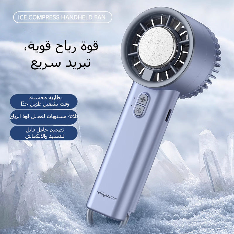 Handheld small fan