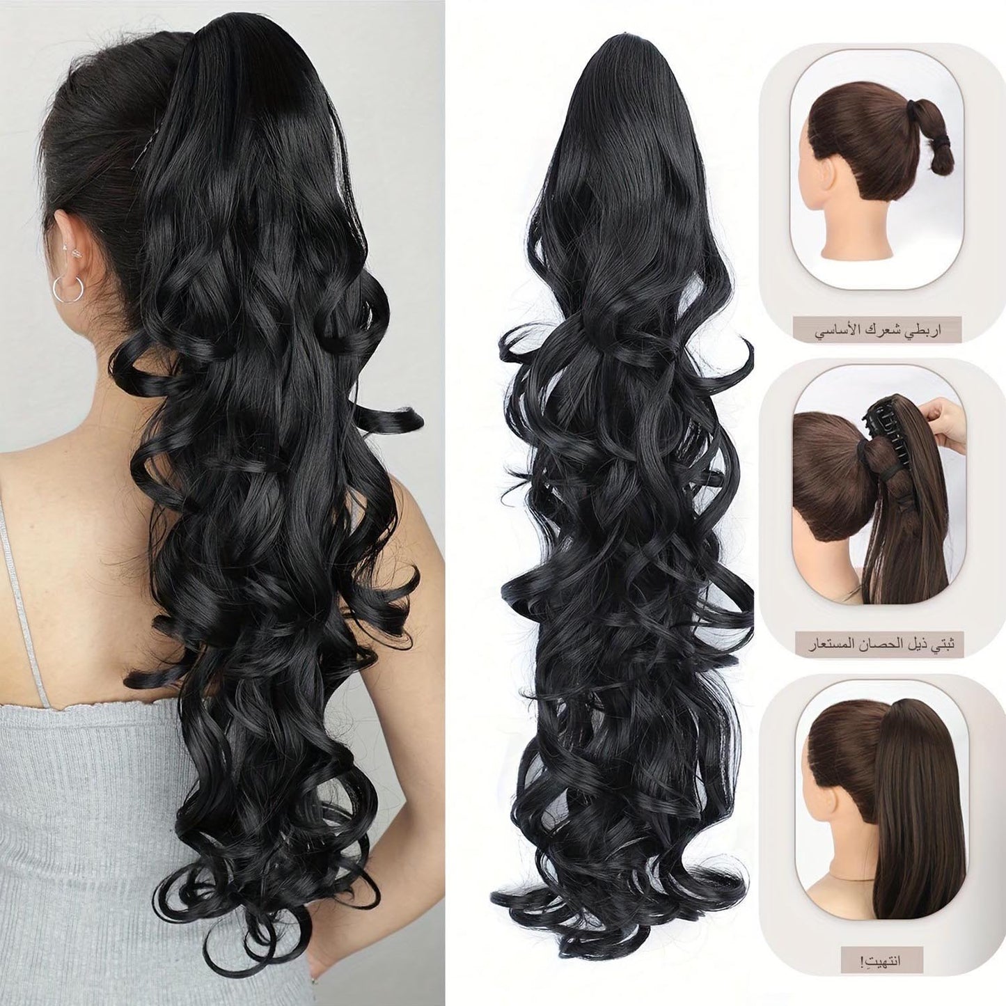 ht282-Women's long curly hair with big waves and ponytail