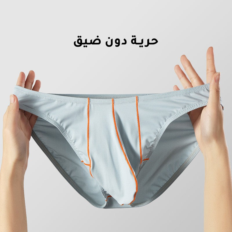ah44-Men's thin ice silk low waist underwear