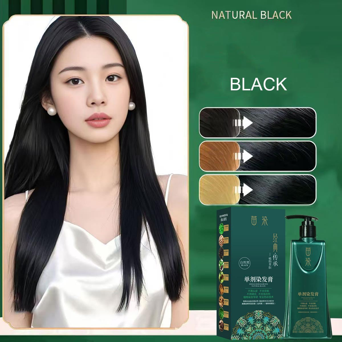 ht291-Plant-based hair dyes that don't damage hair and cover gray hair