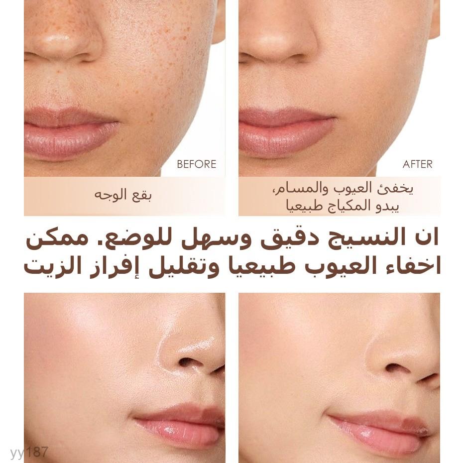 كريم أساس الكوشن ثنائي الطبقات - كوشن BB يرطب ويغذي بشرتك، مع كونسيلر لتغطية كاملة