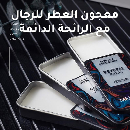 it12-معجون العطر للرجال والنساء مع الرائحة الدائمة(buy 1 get 2 free)