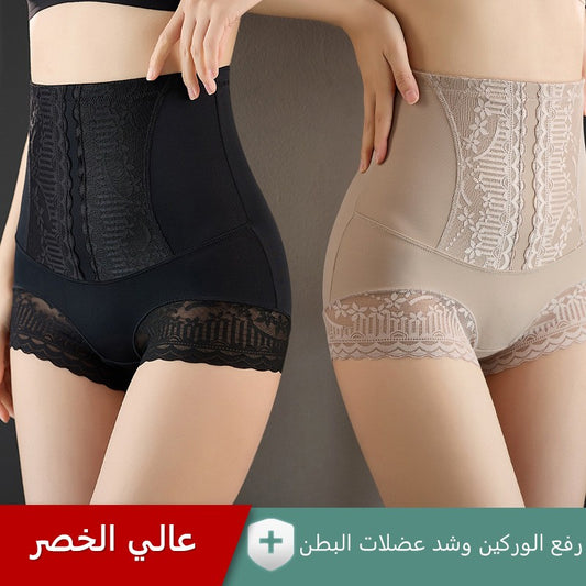 High waist seamless tummy control butt lifter shapewear