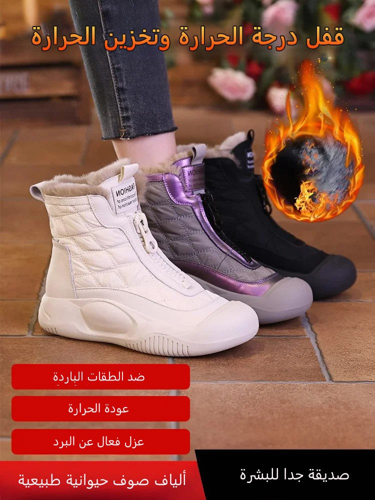 Women's Velvet Diamond Retro Color Block Martin Boots